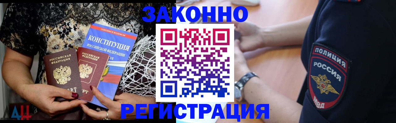 прописка поиск в Вязьме