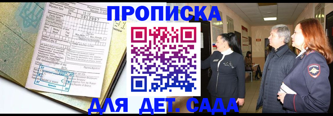 пропишу в квартире в Вязьме