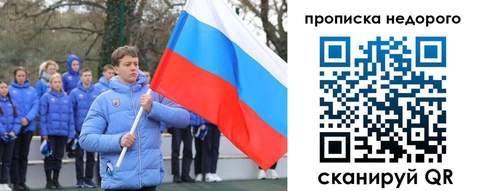 миграционный учет в Вязьме