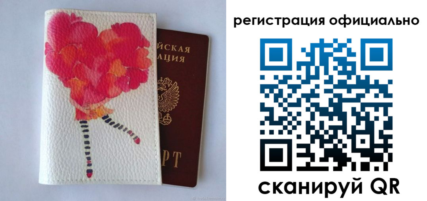 временная регистрация в Вязьме