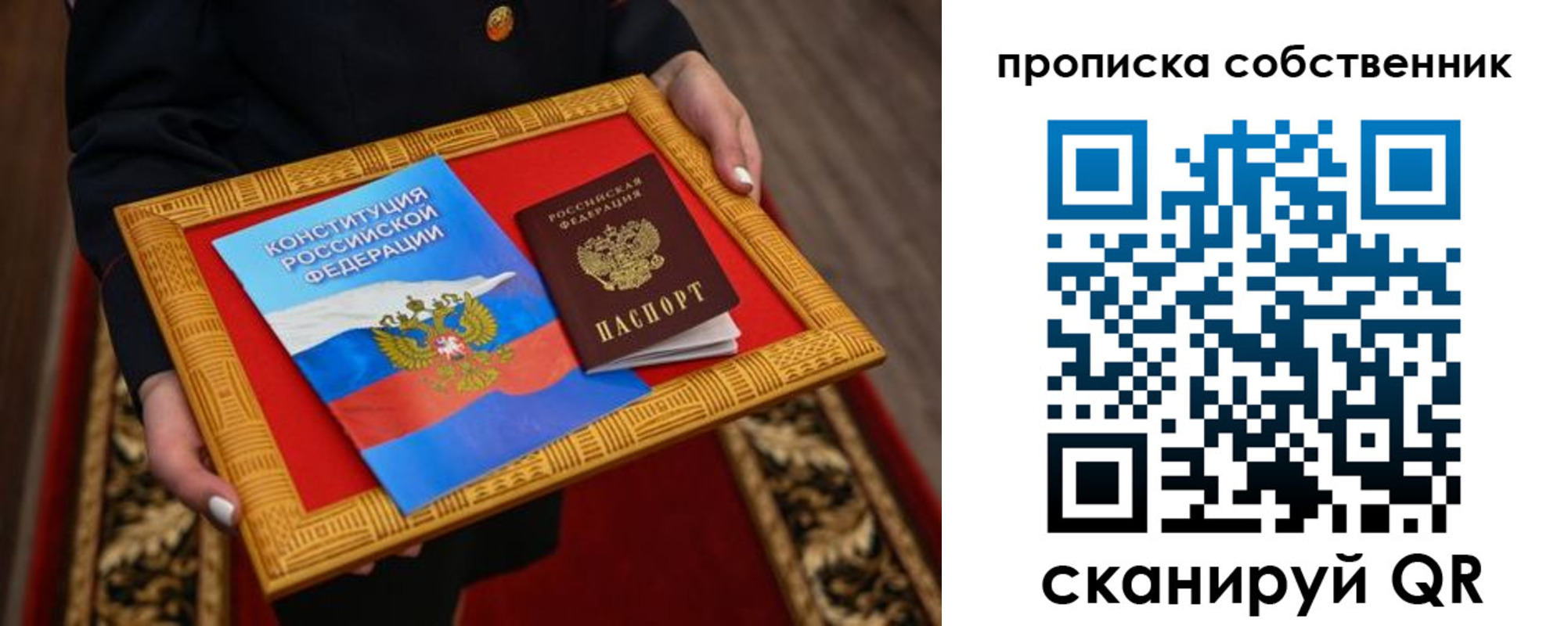 найти адрес прописки в Вязьме