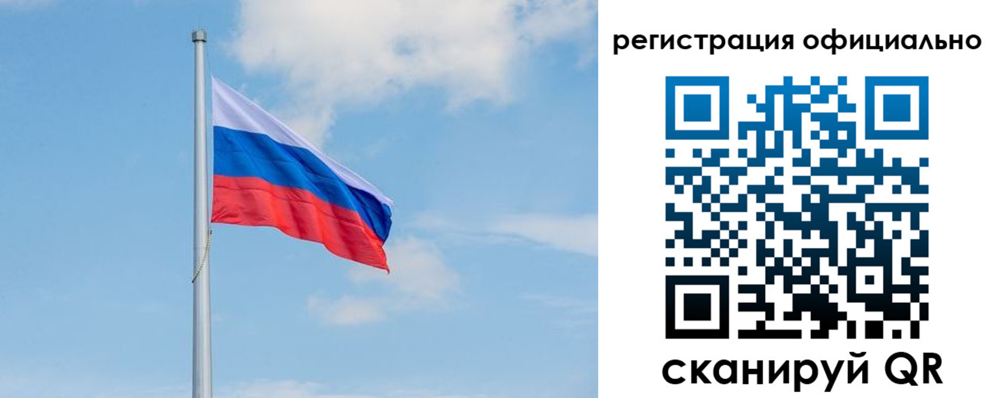 прописка ребенка в Вязьме