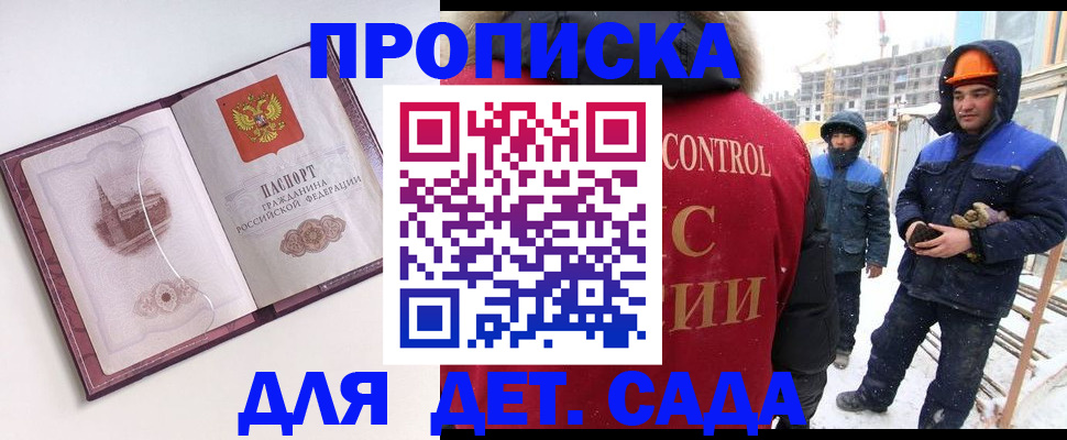 где прописаться в Вязьме