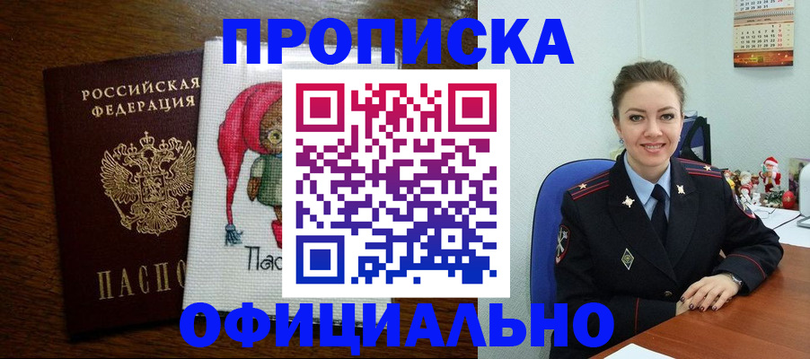 миграционный учет в Вязьме