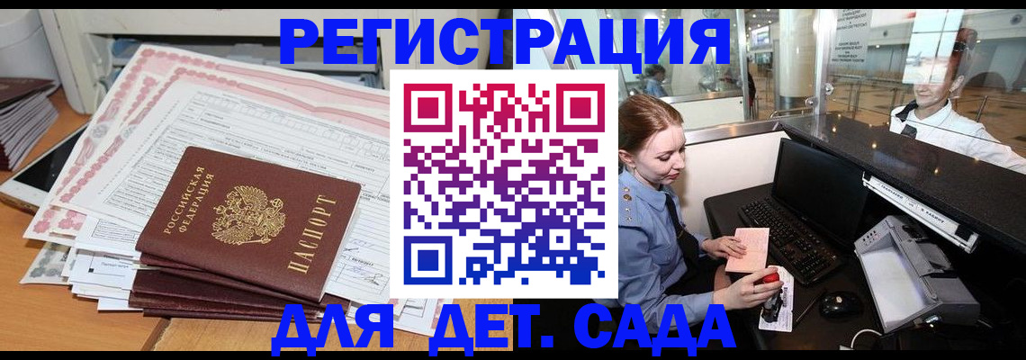 временная регистрация госуслуги в Вязьме