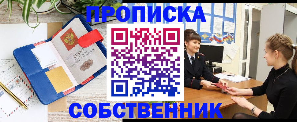 регистрация в Вязьме